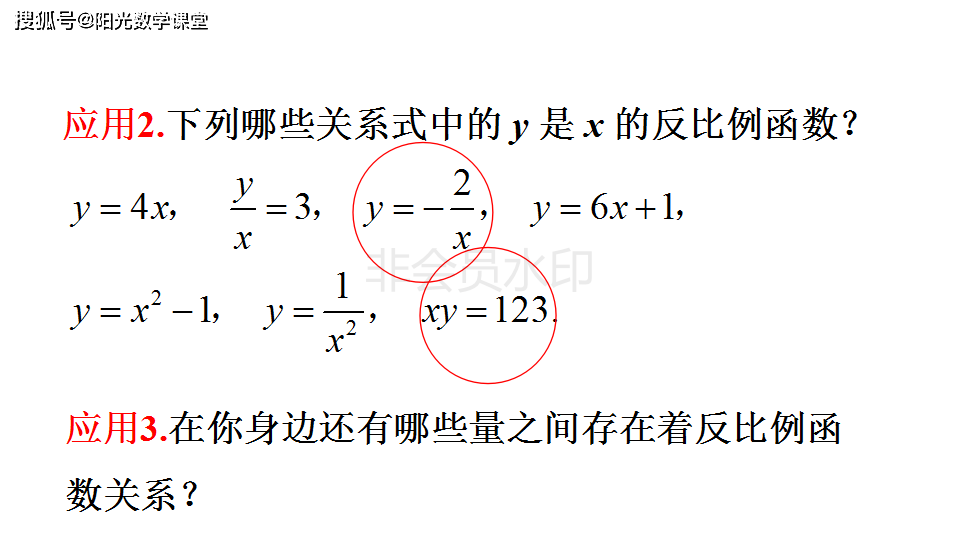 人口是的英文_是的英文图片(2)