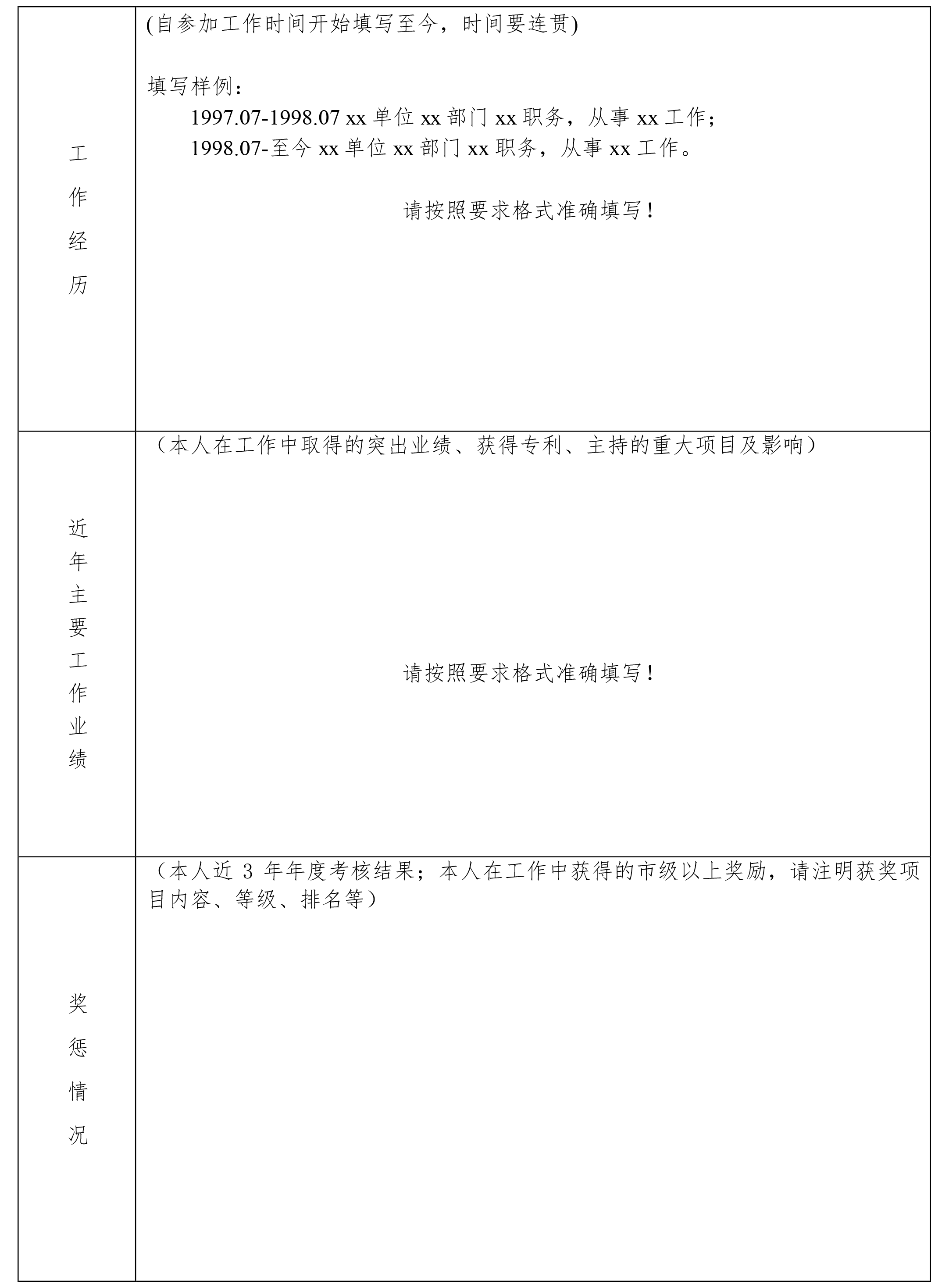 2021年济宁经济总量_济宁经济(2)