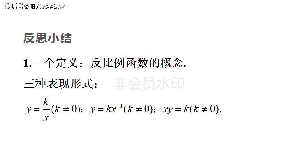 人口是的英文_是的英文图片(2)