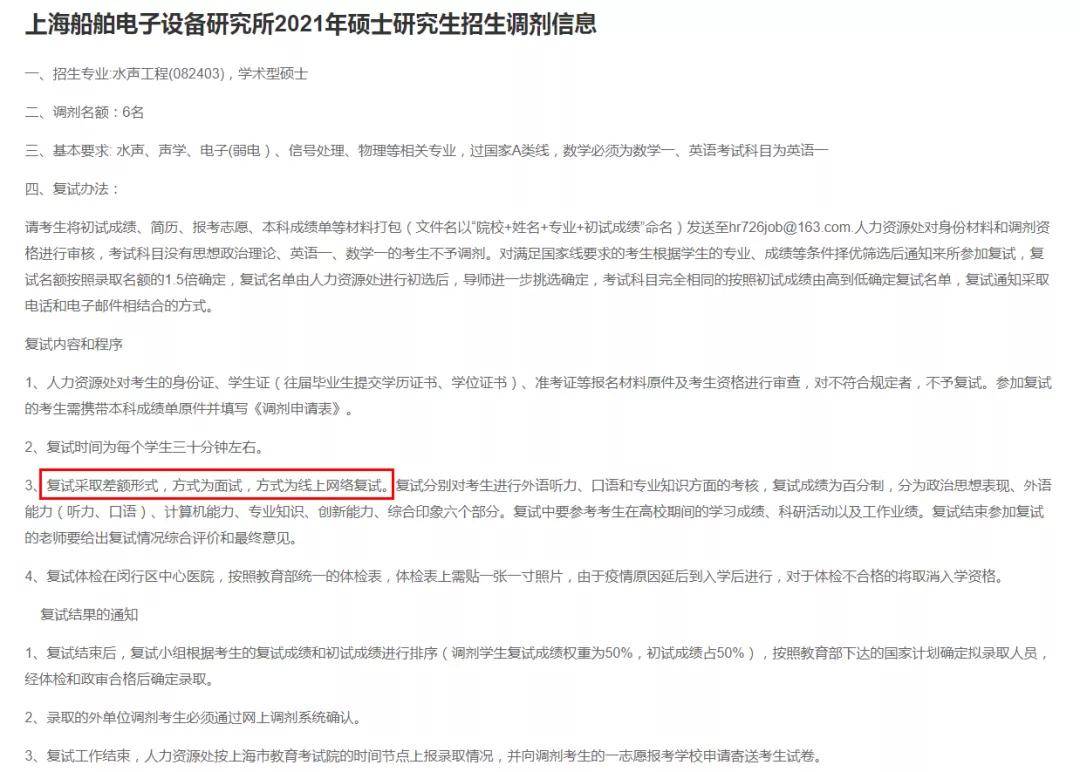 上海流动人口2021数量_2021全球人口数量(3)