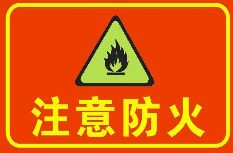 项目开工"图喜庆" 违规燃放受处罚