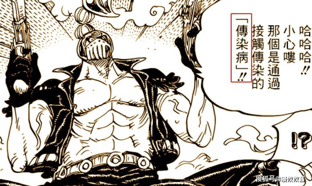 龟田源五郎漫画 傀儡蛔