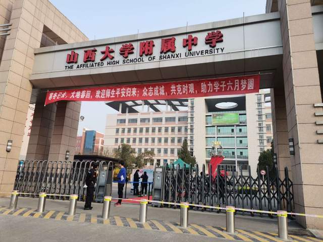 原创山西男孩高考686分嫌弃大量刷题班主任学习方法学校存档