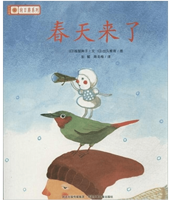 成语万什么雪飘_有关雪的成语大全(3)