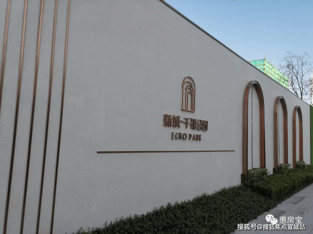 海闵行新城千禧公园让你想不到的价格和升值空间