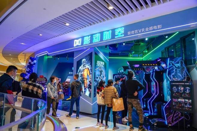 未来世界|爱奇艺VR全感电影—深圳首家体验店震撼上线