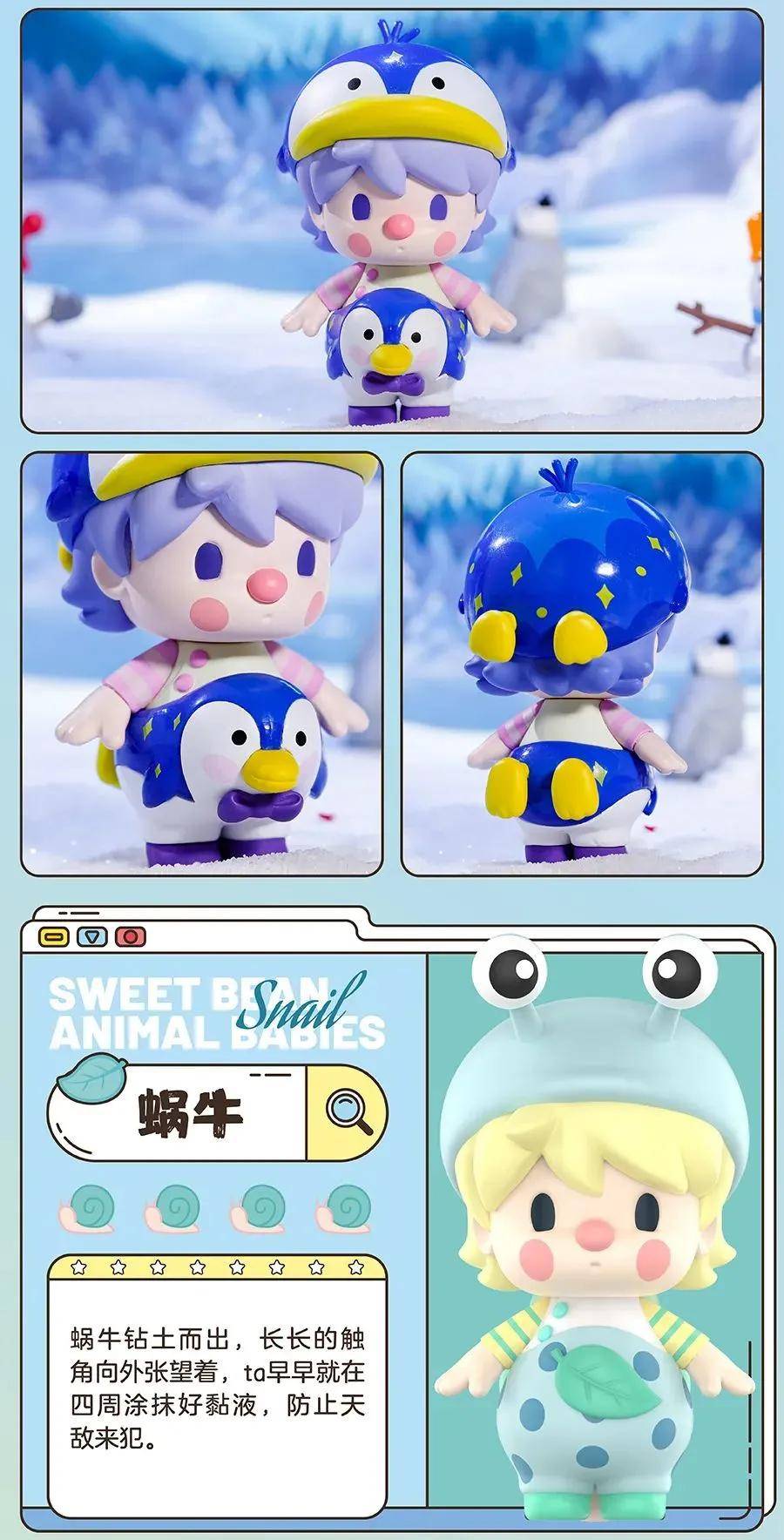 泡泡玛特是什么时候成立的 82cddb187d704dcc8c78ffc26d6bc7b0.jpeg