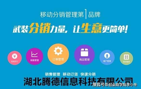 代理商怎么拓展业务 94f10e2ca86b469db095a4b7938234b8.jpeg