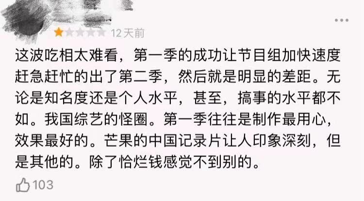 晚风简谱浪哥_晚风简谱(2)