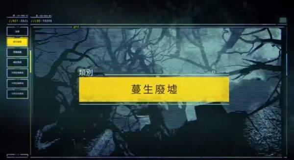 射击|PS5《Returnal》Atropos预告 游戏地图展示风格迥异