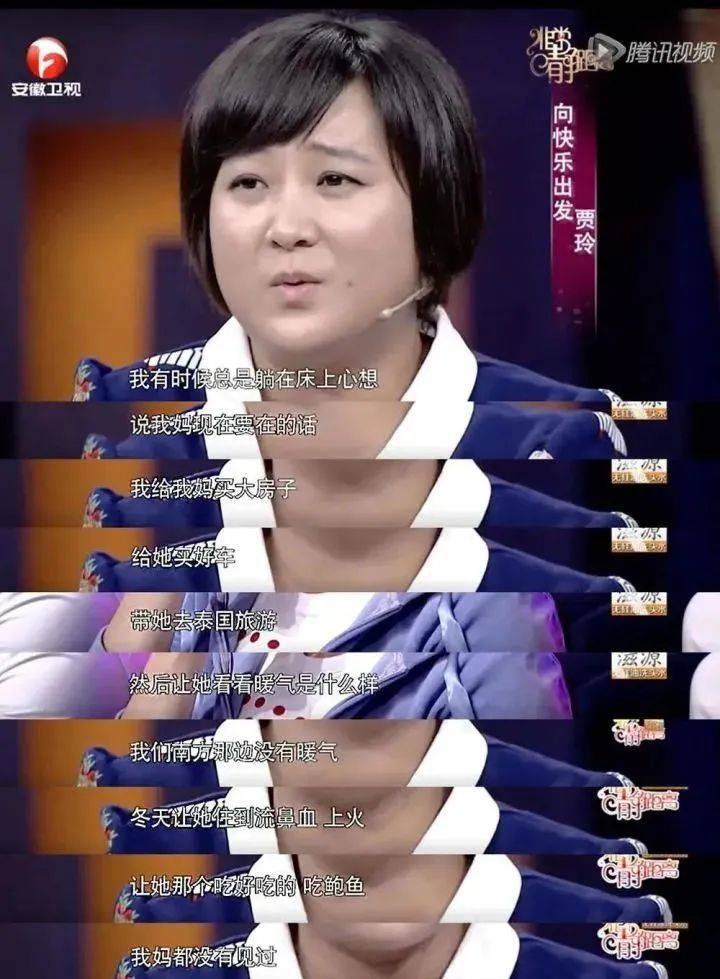 贾玲穿越时空找妈妈结果一个破绽露馅了