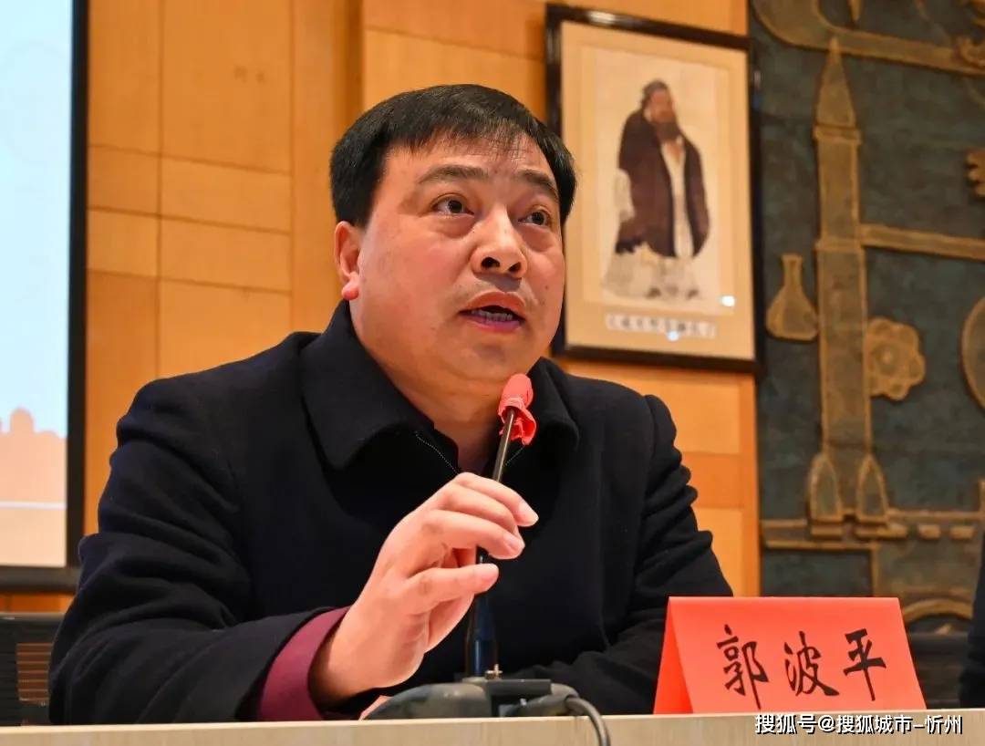 陈培器理事长,郭波平校长,杨宝钧书记,田文生,赵国峰副校长出席大会