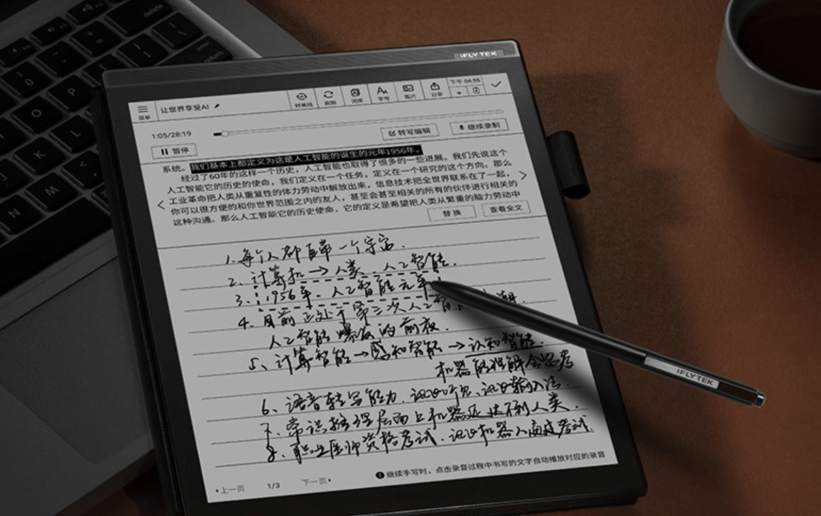 智能|售价4999元的科大讯飞智能办公本X2，真的有市场吗？