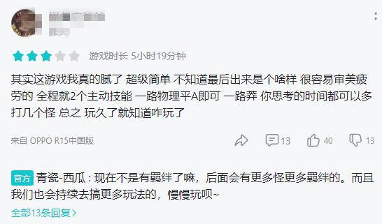 副本|《提灯与地下城》登顶iOS总榜第一，制作人是DNF十年老玩家