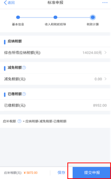 4b11616a1fc24683af2eaa76dcea20b8.png