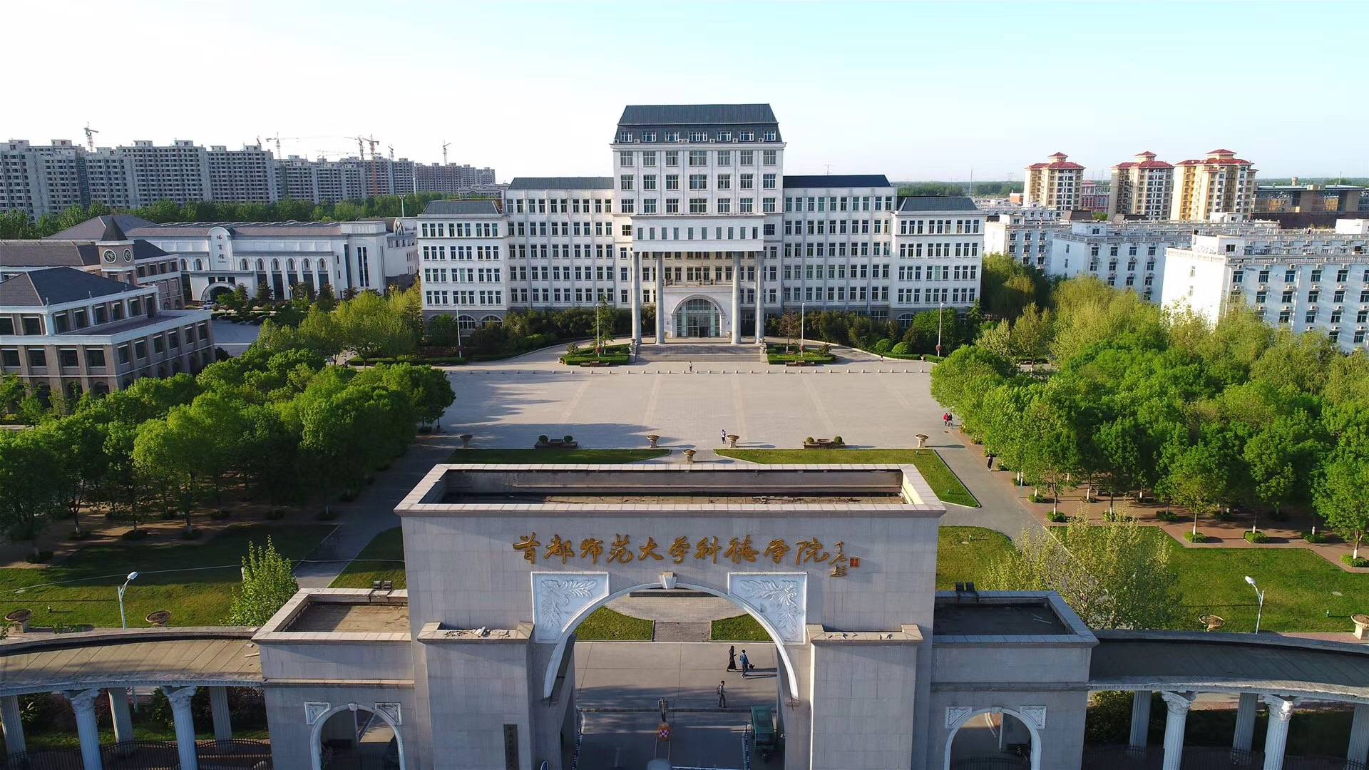 科德学院航空专业怎么样身上有疤痕能学习吗