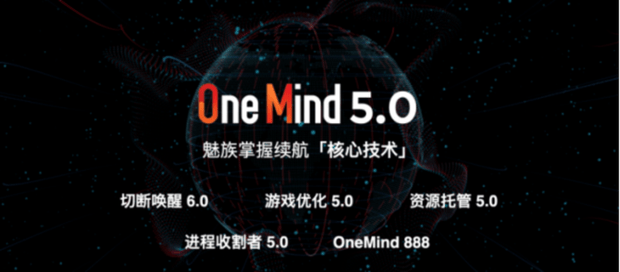 屏幕|4399起，魅族18系列发布！搭载0广0推0预装Flyme9纯净系统