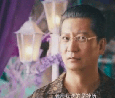 中学老师公开羞辱家长挣得少：当名利入侵学生教育，会有怎样的危害？