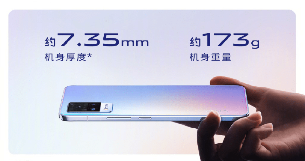 除了颜值还有哪些优势带你一图了解vivos9发布会