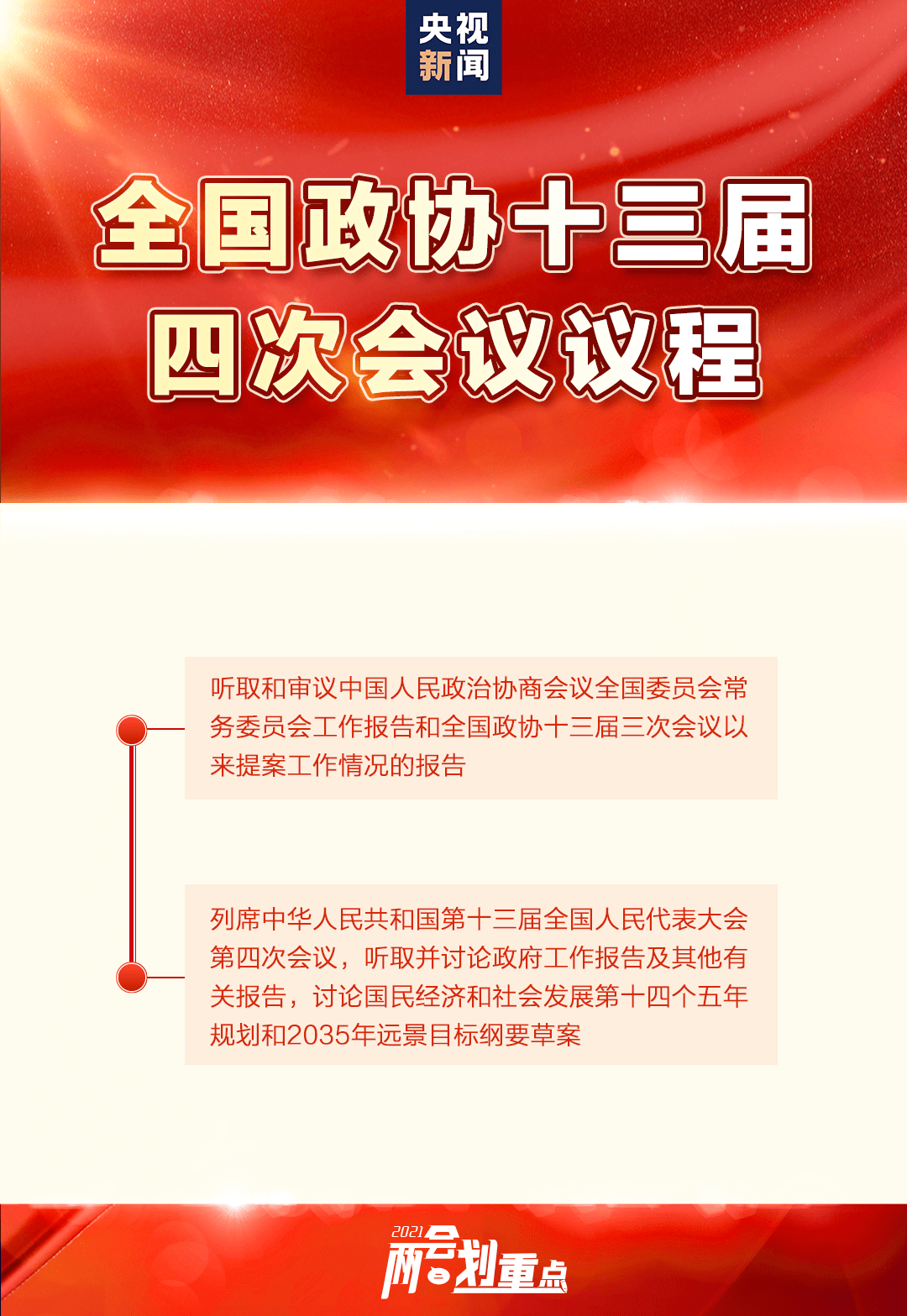 8093937bf5514a69a849ea3b4f8f4c5a.png