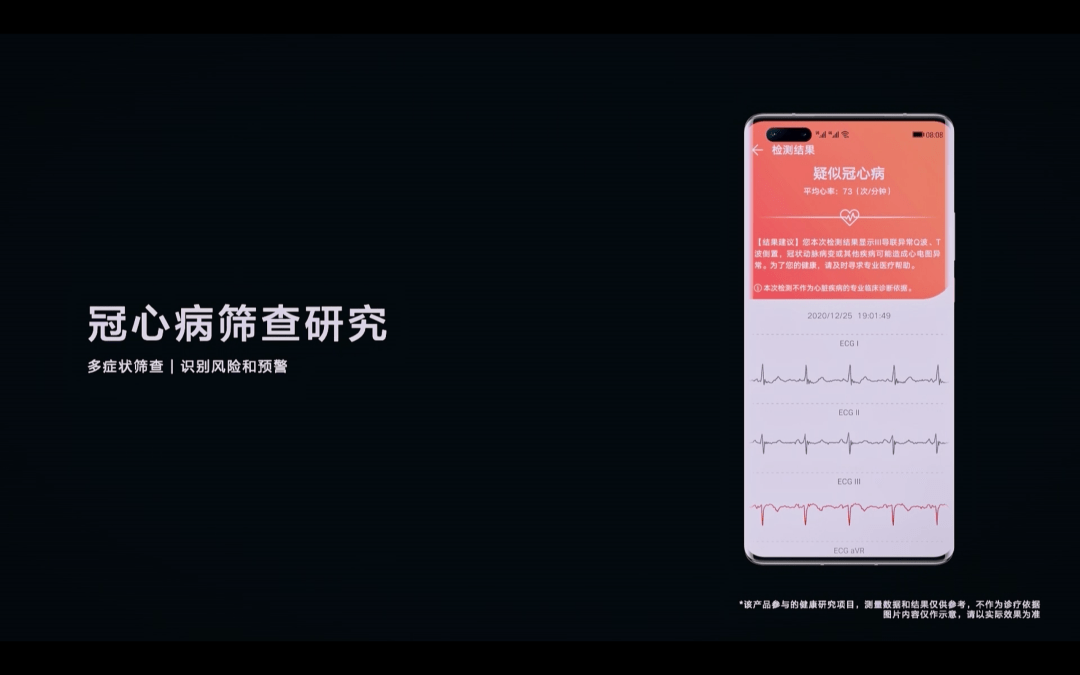 盘点|八位「表哥」驾到！盘点 2021 智能手表新品，手机大厂一个不能少