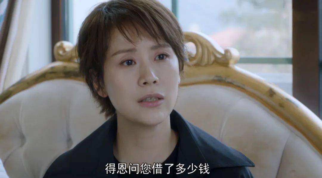 一夜之间,田蜜从一个衣食无忧的富太太,变成了背负着巨额债务的无家可