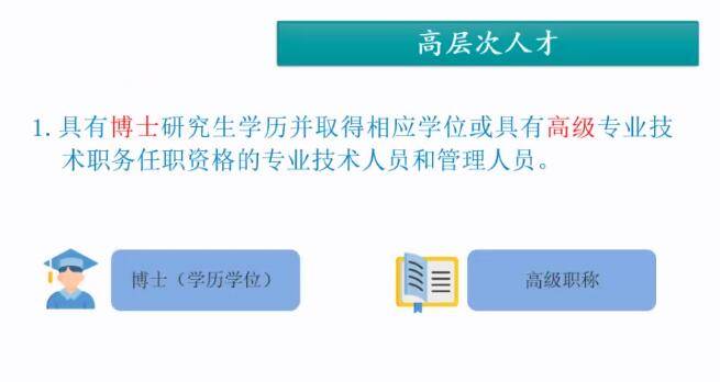 上海清理外来人口_上海人口增速高于北京(3)