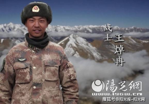 一场令人动容的开学第一课沣西新城第二学校缅怀戍边英烈弘扬爱国精神