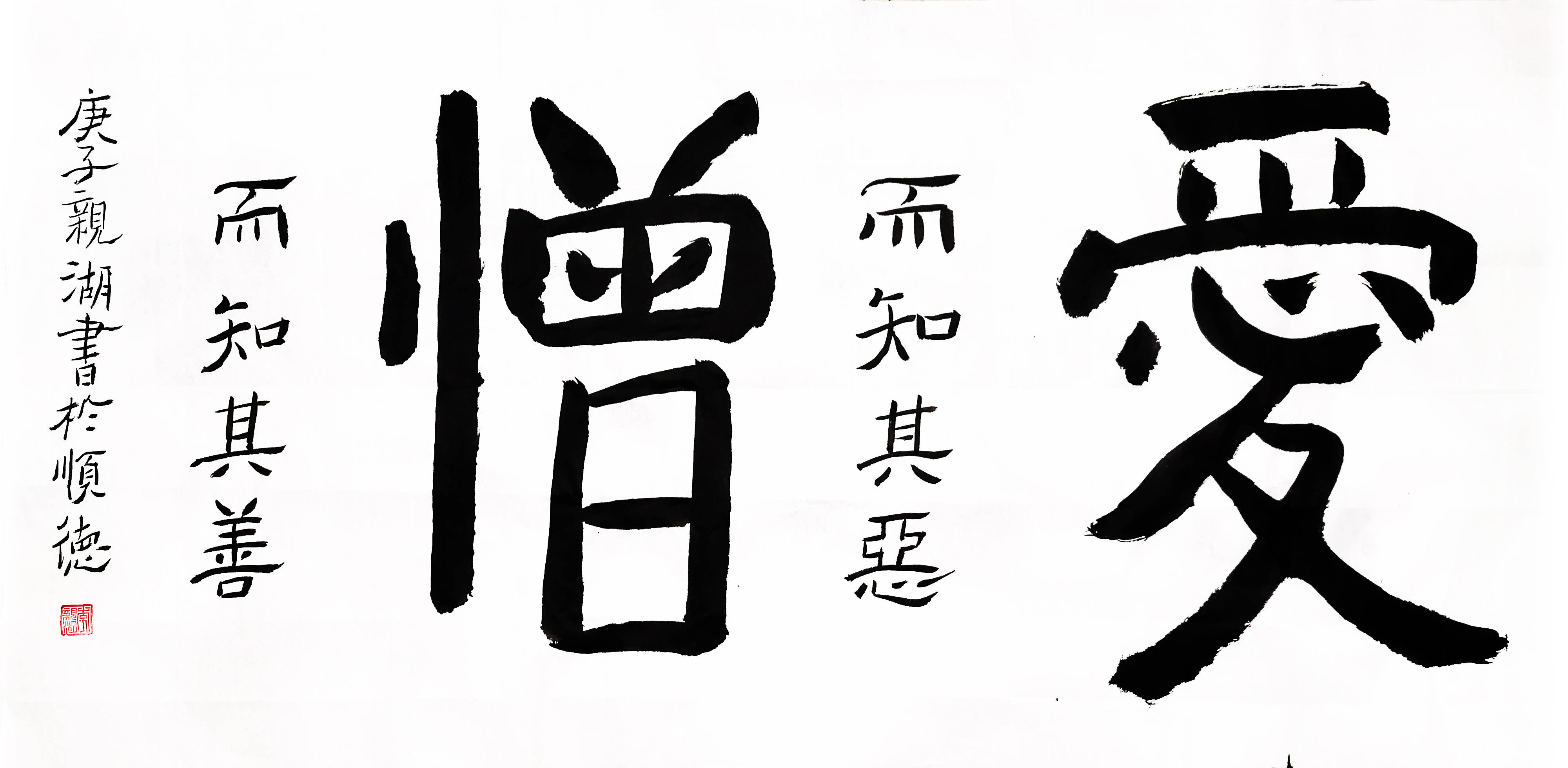 从经典中汲取力量