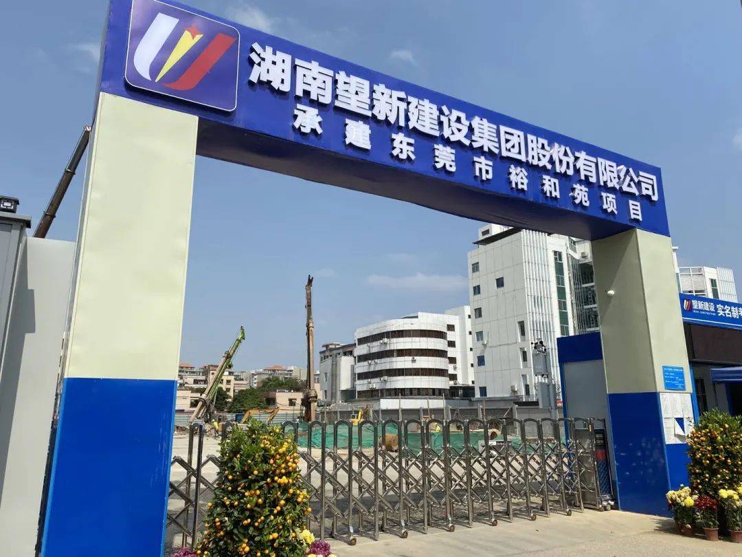 从地图上可以看到,项目紧邻东莞公安局南城分局,距离马路较近,周边