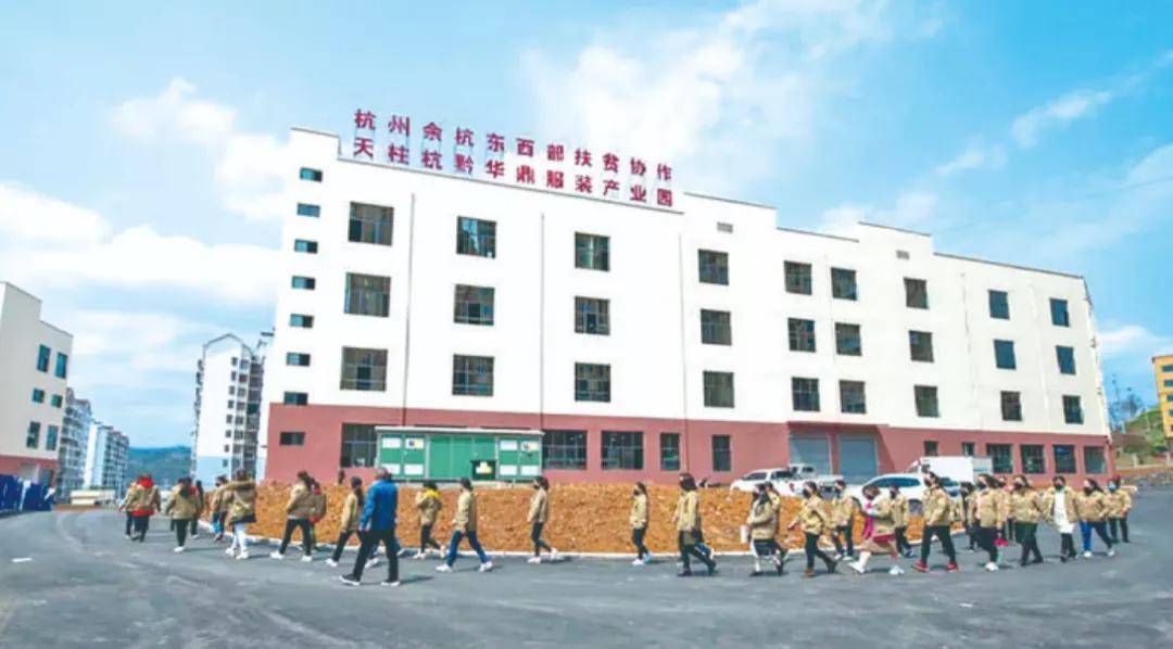 山东省枣庄市市中区针织内衣厂_枣庄市市中区实验中学(2)