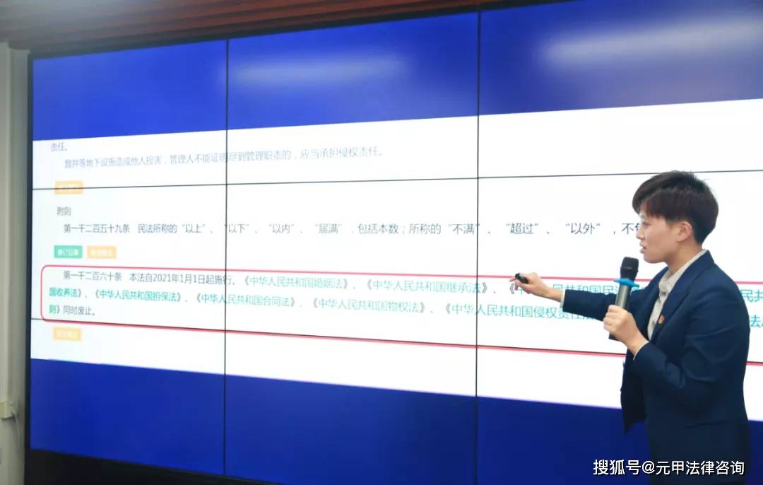 深入浅出解读新婚姻法司法解释：保障婚姻关系中的公平与正义 (深入浅出解读《三体》中的物理学原理)