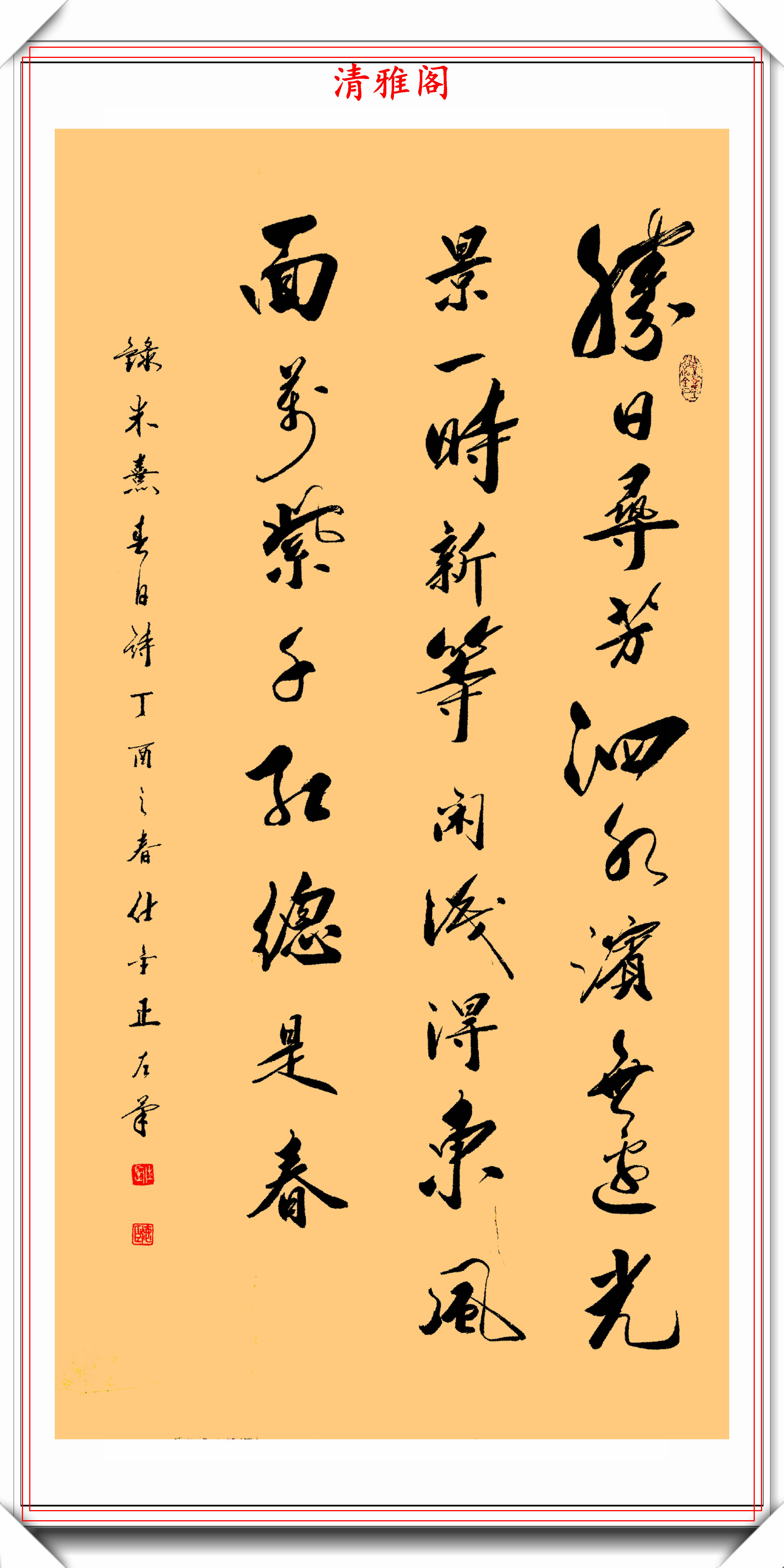 独臂农民仕金正苦练书法三十余年左手书写九千字均被字库收录