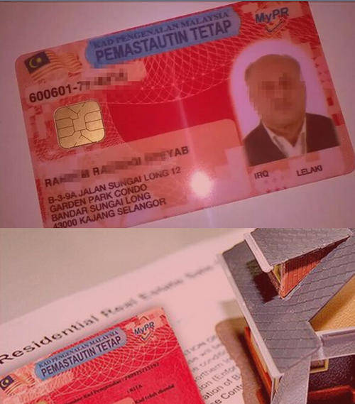 2021最新马来西亚红卡(mypr)办理方式和流程
