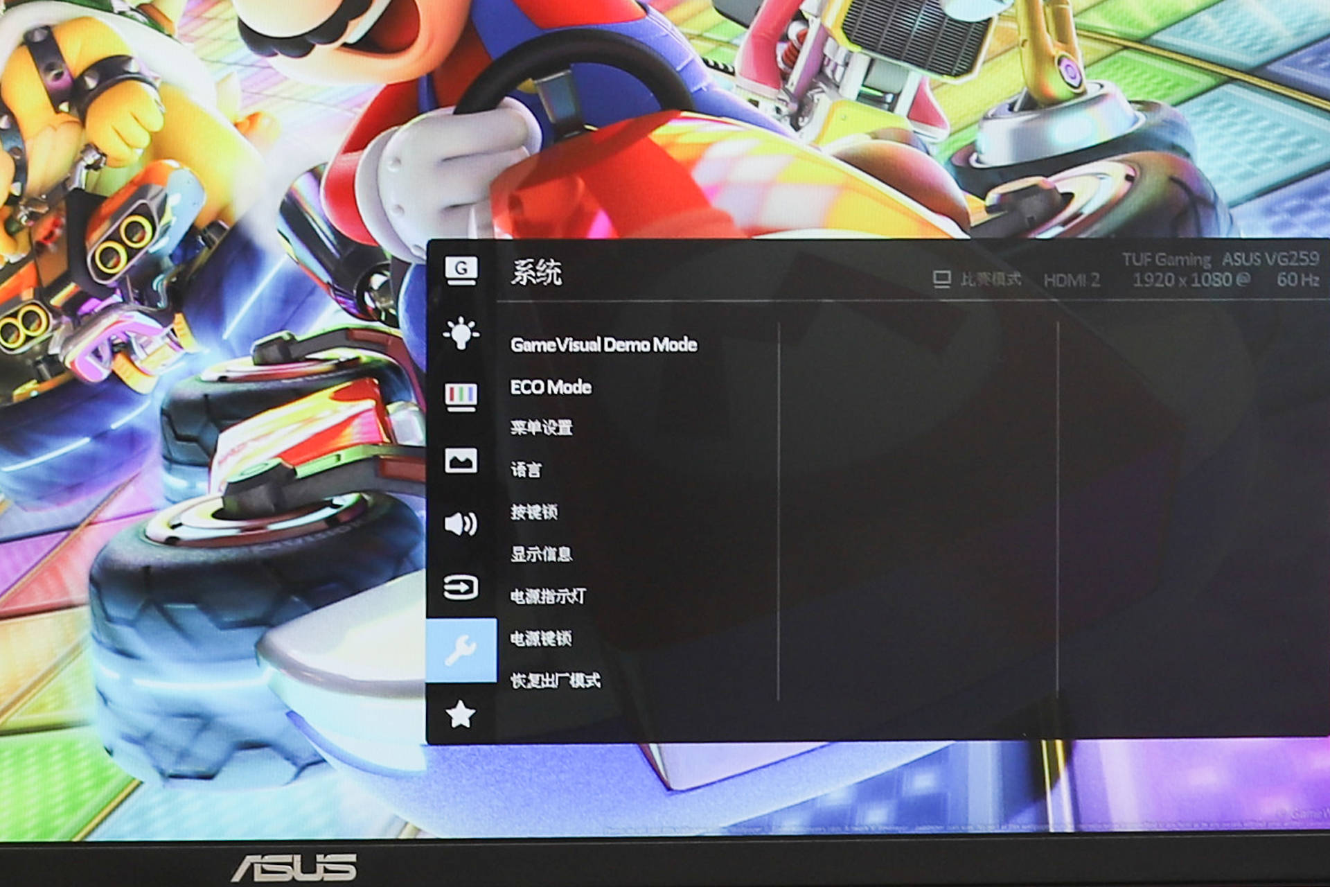 方面|全民电竞！高性价比的165Hz显示器，华硕VG259QR评测