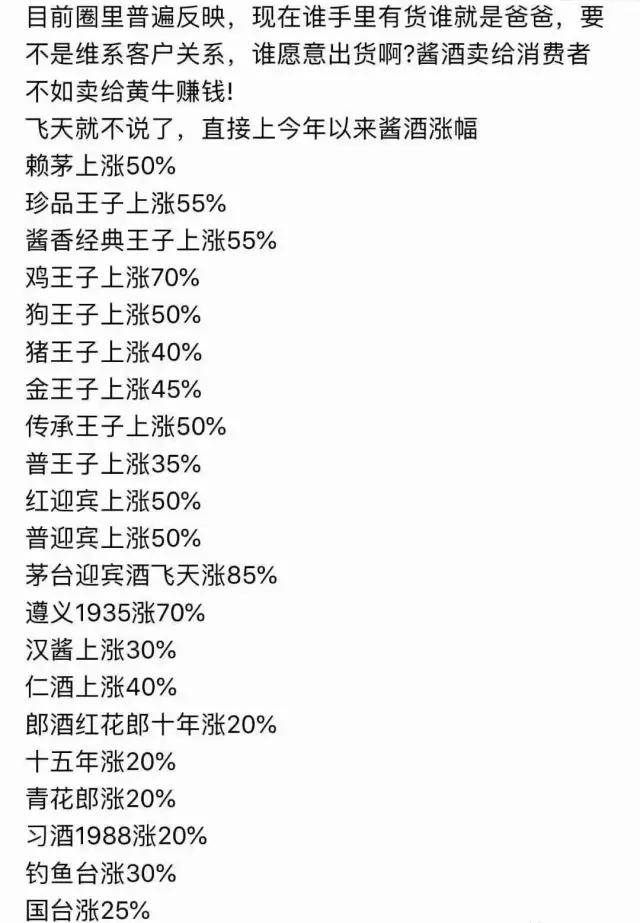 不蒸馒头争口气曲谱_不蒸馒头争口气图片(4)