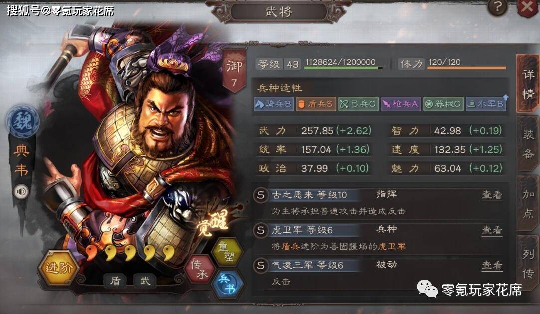 三国10人口_三国人口分布图(3)