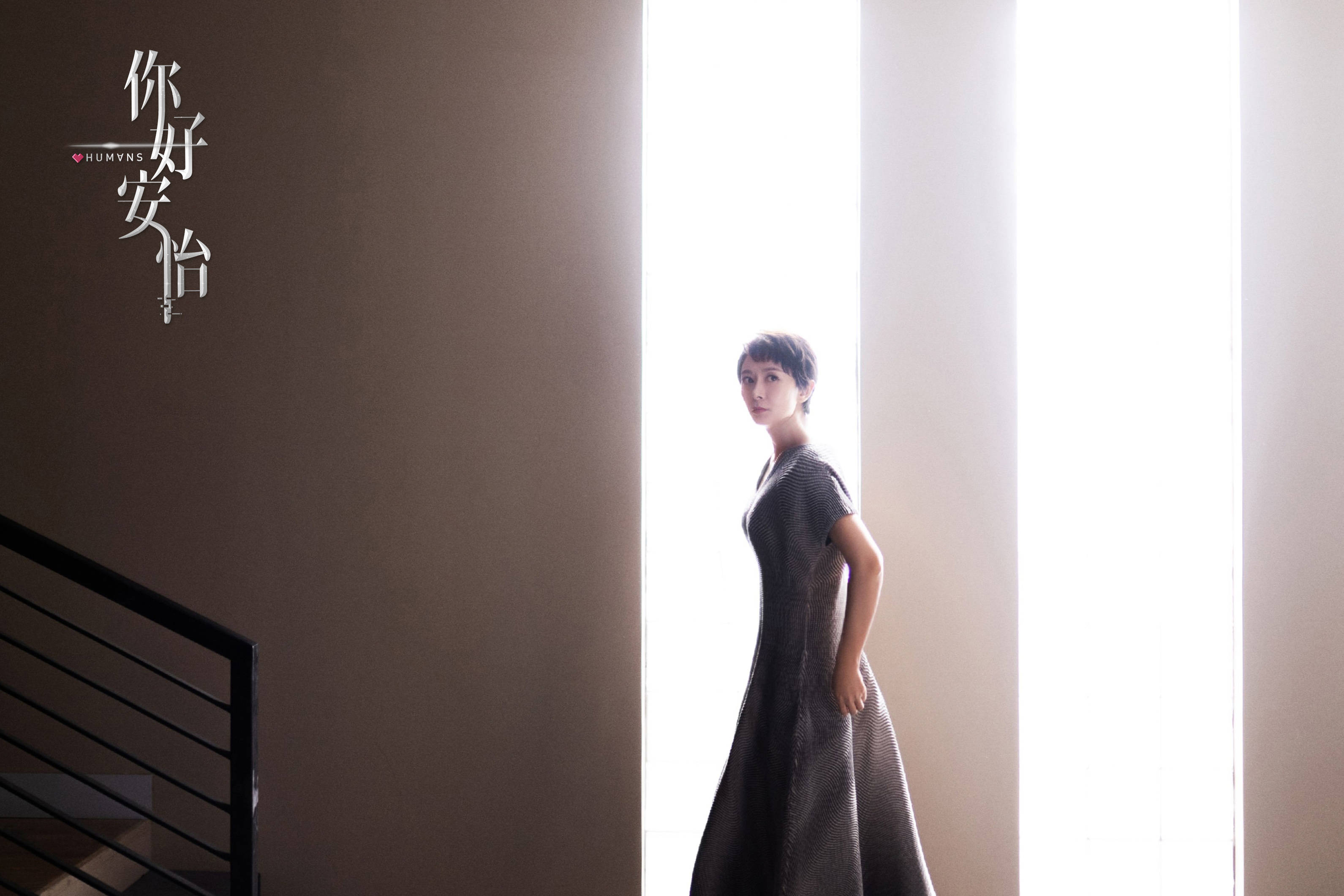 你好安怡张恒过关斩将回归家庭亲情保卫战稳中取胜