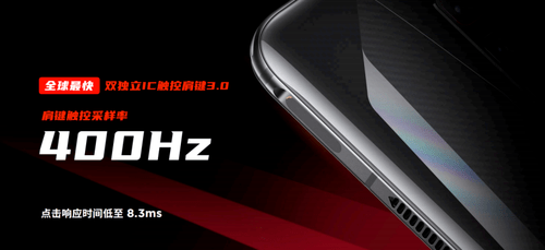 极致|165Hz高刷与极致操控结合！腾讯红魔游戏手机6引领高帧率电竞时代