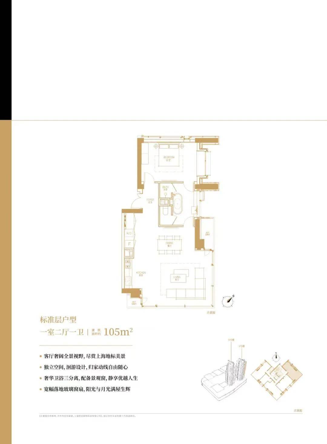 上海万科中兴路一号二期即将开启认筹现已开启验资