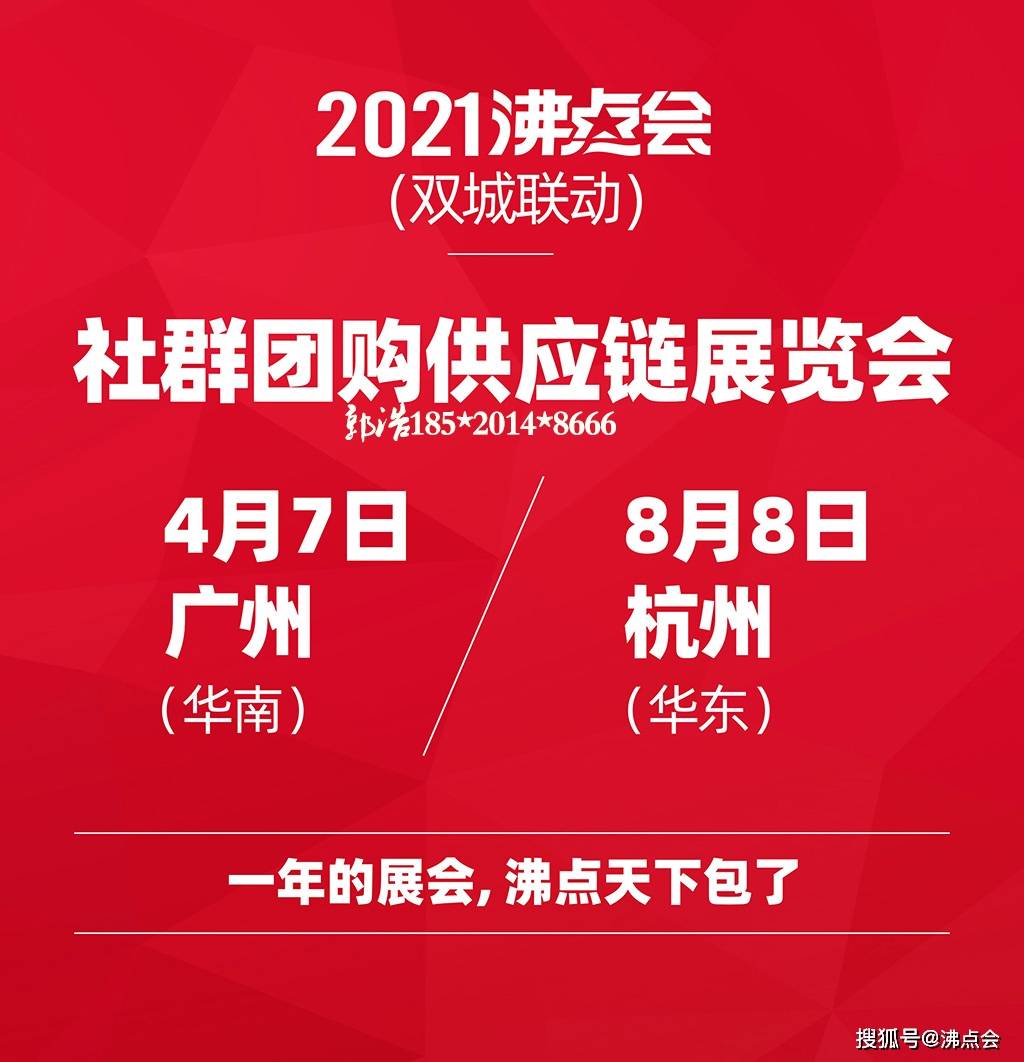 kb体育家居百货展览会2021家居百货展会 举办时间举办地点？(图2)