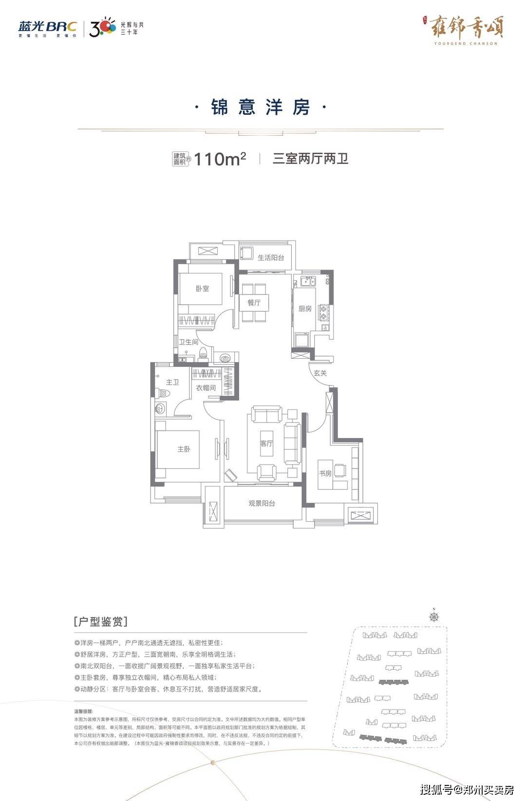 香颂曲谱_钢琴简单曲谱(3)