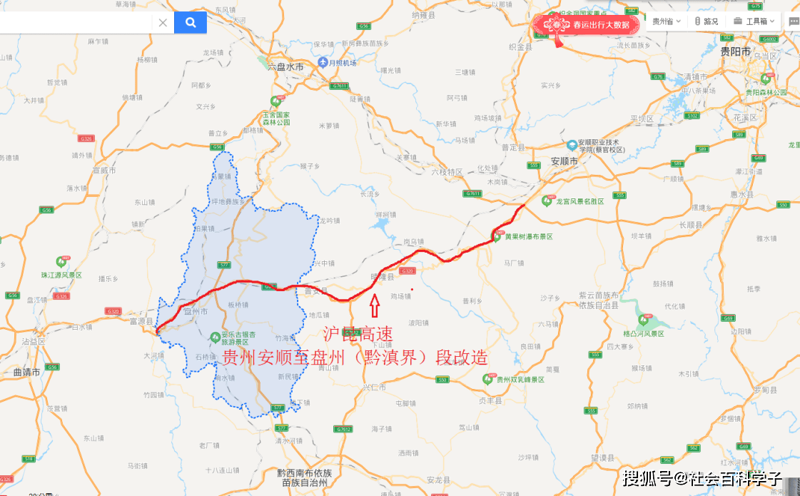 普定县gdp2020_普定县一中(3)
