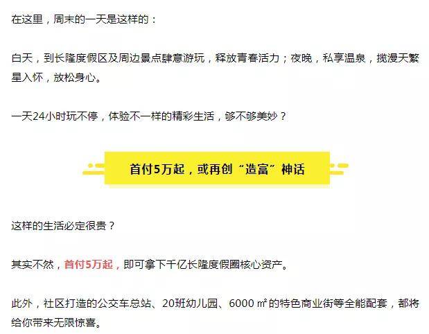 清远外来人口_29万外来工与清远一起成长