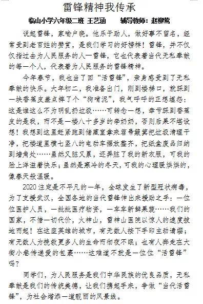 枣庄简谱_枣庄辣子鸡图片(3)