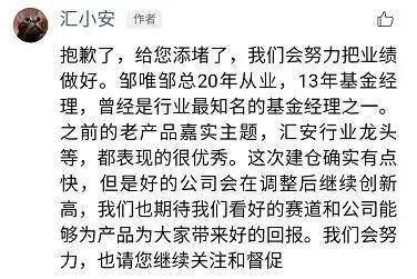 满仓简谱_五脊丰登粮满仓简谱(2)