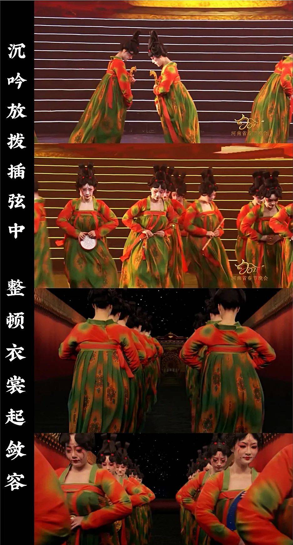 来看"唐宫夜宴"宫女闹元宵_手机搜狐网