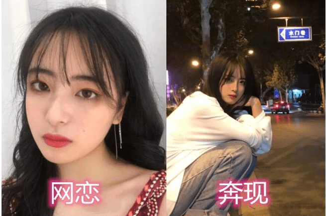 原创初中到大学网恋奔现好似大型翻车现场本人和照片严重不符