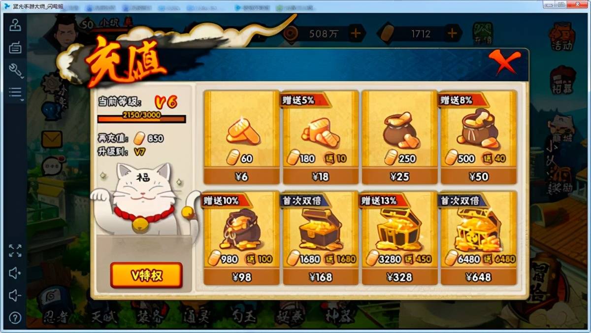 同款游戏手机版存在吗 69971dbb6b474c5582460f08ab1a47b4.jpeg