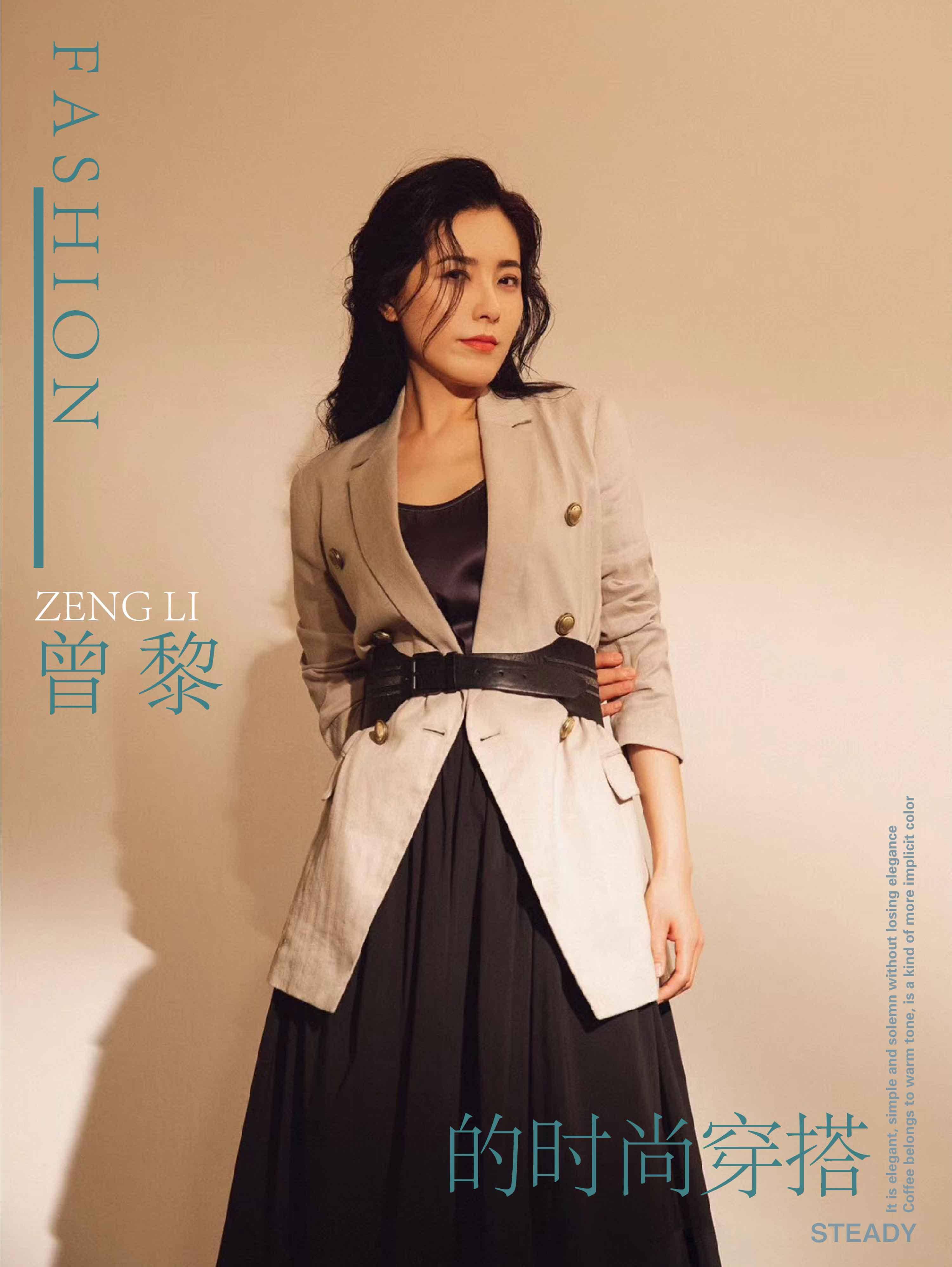 曾黎的气质真不赖精致穿搭隐藏年龄感难怪胡静认不出